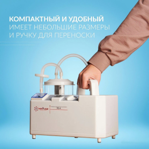 Main product